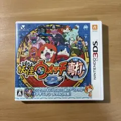 妖怪ウォッチ2 真打ニンテンドー3DS