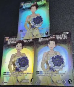 上原由衣 名探偵コナンカードゲーム 1周年 RP TCG　3枚　まとめ売りセット