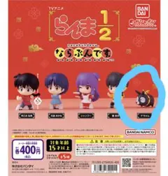 2025年最新】らんま pちゃんの人気アイテム - メルカリ