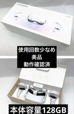 2025年最新】quest2 コントローラーの人気アイテム - メルカリ