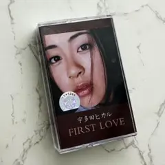 宇多田ヒカル FIRST LOVE カセットテープ