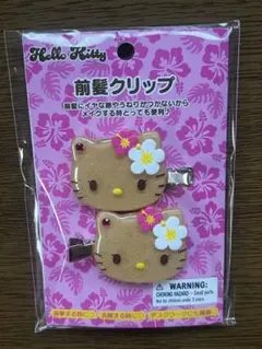サンリオ トコナツバケーション 日焼けキティ ハローキティ 前髪クリップ