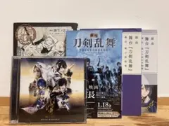 刀剣乱舞　刀ミュ　刀ステ　戯曲　小説　CD まとめ売り