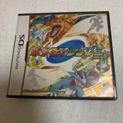 ポケモンレンジャー