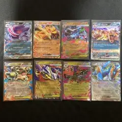 ポケカまとめ売りRR8枚✨