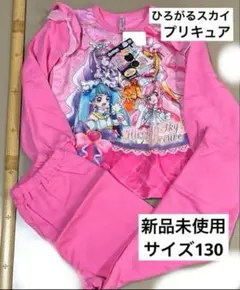 新品❤️ひろがるスカイプリキュア　光るパジャマ【ピンク】130cm★裏起毛あり