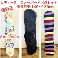 2026年最新】スノボ 板 138の人気アイテム - メルカリ