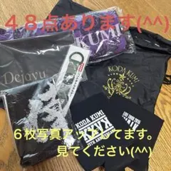キズ単独公演「JP:PARASITE OSAKA」 Tシャツ - メルカリ