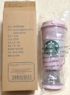 スタバ　ジェラートピケ　ベアスノードームボーダータンブラー355mlソフトピンク