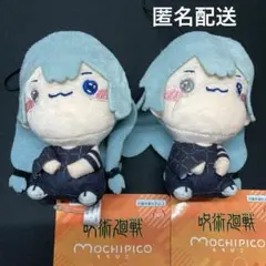 呪術廻戦　もちぴこ　マスコット　ぬいぐるみ　② 真人　2個セット