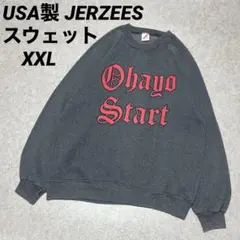 オハイオ州立大学×ナイキ　フリーススウェット　us:M jp:L オハイオ州立大学×ナイキ フリーススウェット us:M jp:L