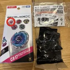 ベイブレードX CX-17 ユニコーンデルタP01-80GR 4個 ベイブレードX CX-17 ユニコーンデルタP01-80GR - メルカリ