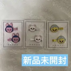 straykids スキズ ヘアピン 前髪ピン トェッキ ジニレット ポガリ