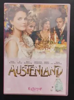 ケリー・ラッセル主演「オースティンランド 恋するテーマパーク」セル版DVD