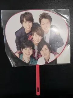 嵐　5×20 ミニうちわ　集合 新品　未開封
