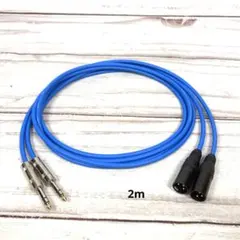 CANARE L-4E6S TRS XLR ケーブル 2m 2本セットのサムネイル