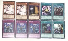 お得・遊戯王 手札誘発・汎用カードセット10枚 - メルカリ