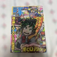 2025年最新】週刊少年ジャンプ 2014 32の人気アイテム - メルカリ