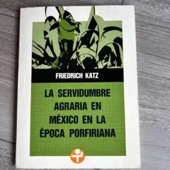 La servidumbre agraria en México スペイン語