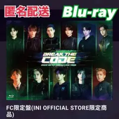 【FC限定盤】INI 『BREAK THE CODE』Blu-ray特典付