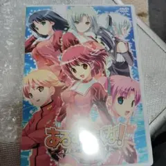 6 あるすまぐな PCソフト win-xp