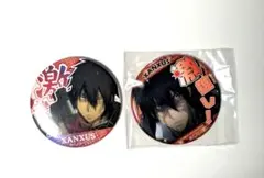 XANXUS 激推し缶バッジ2個セット