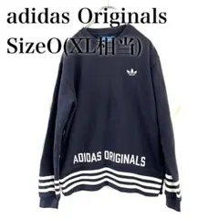 【良品】アディダスオリジナルス ロゴ プリント スウェット O ネイビー