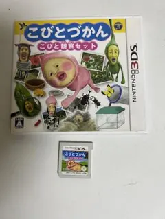 即購入OKこびとづかん こびと観察セット