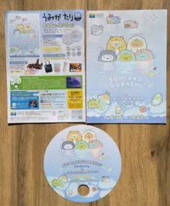 2025年最新】すみっコうちわの人気アイテム - メルカリ