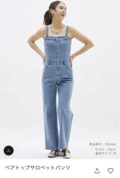 GU ベアトップサロペットパンツ