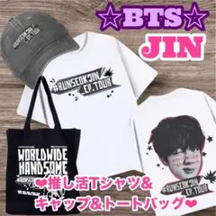 jin tシャツ