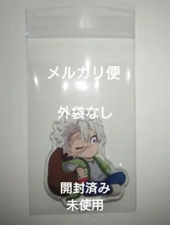 鬼滅の刃　セガカフェ　たい焼き　アクキー　アクスタ　実弥 鬼滅の刃 セガカフェ たい焼き アクキー アクスタ 実弥 - メルカリ