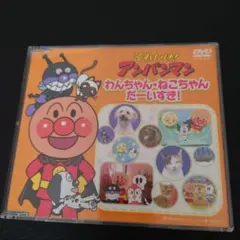 それいけ！アンパンマン DVD
