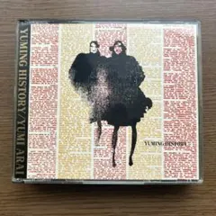 YUMING HISTORY / 荒井由実 2枚組CD
