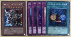 ギルフォードザライトニング シークレット
