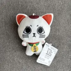 【01】ダンダダン ちびぐるみ ターボババア