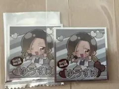 いれいす 悠佑 グミ シール ノーマル