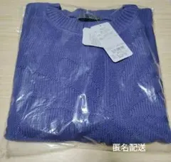 特価　新品　イズスカラー　パープル アクリルニット Mサイズ 匿名配送