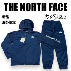 新品⭐️ノースフェイスキッズジャージセットアップ150ネイビー