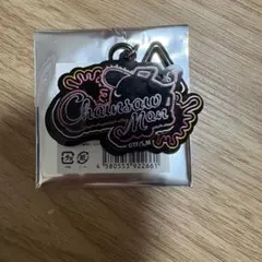 ベースヤード キーホルダー ネオンポチタ ポチタ アクリル カラーアクリル