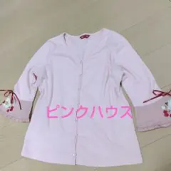 ピンクハウス　ピンク Vネック カーディガン 長袖　さくらんぼ
