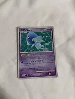 アグノム ☆ 拡張パック 湖の秘密 DP2 DPBP#521 - メルカリ