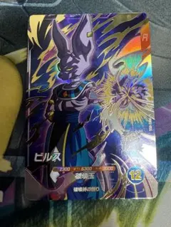 ※専用　DBSD GDR ビルス BANDAI ドラゴンボールスーパーダイバーズ SDV2-056 ビルス GDR