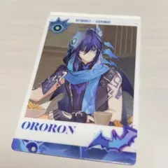 原神　スシロー　カード　オロルン