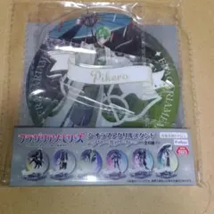 りんごあめ様 リクエスト 3点 まとめ商品