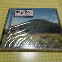 奥田民生／股旅　CD未開封