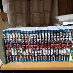 鬼滅の刃 全23巻セット