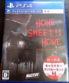 Home Sweet Home(ホームスィートホーム) PS4