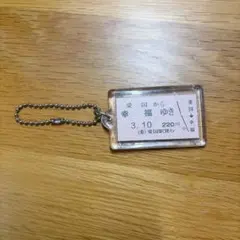 2026年最新】愛国から幸福ゆきの人気アイテム - メルカリ