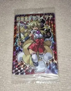 神羅万象チョコ アナザーカラーVer. 白面金側九尾イヅナ